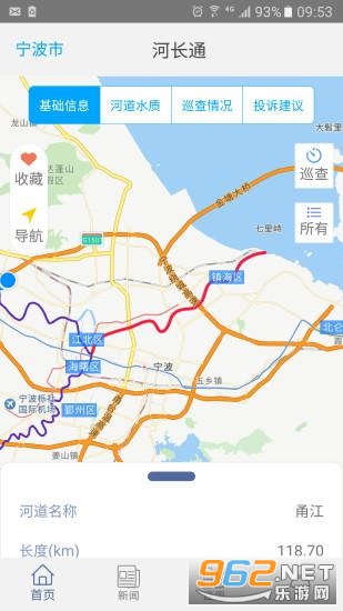 �ӳ�ͨapp��׿��ٷ��� v1.0��ͼ3