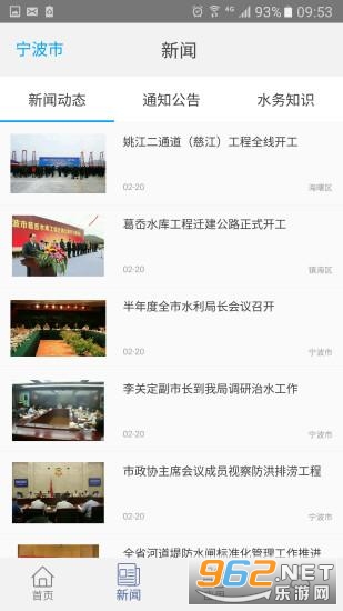 �ӳ�ͨapp��׿��ٷ��� v1.0��ͼ1
