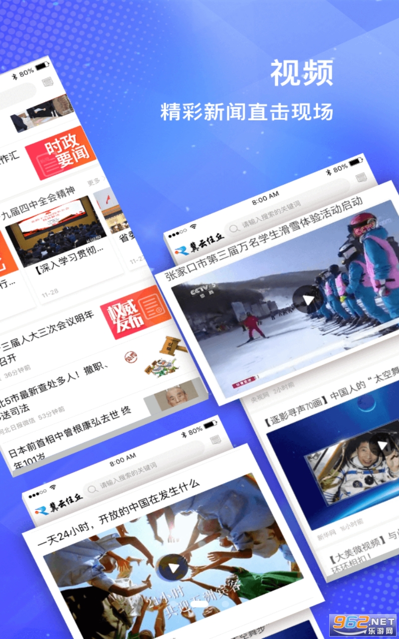 ��������app���°� v1.9.3��ͼ3