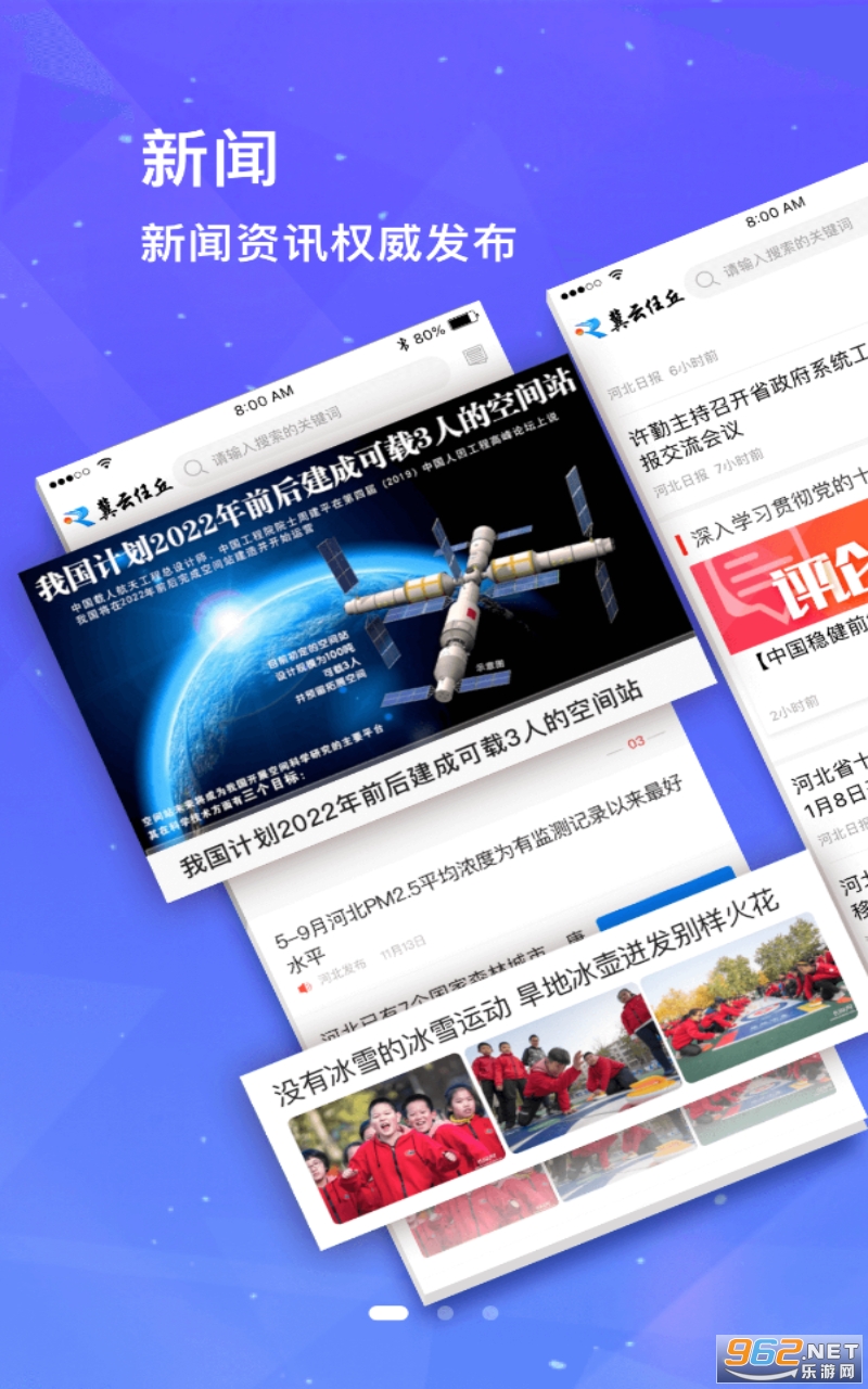��������app���°� v1.9.3��ͼ2