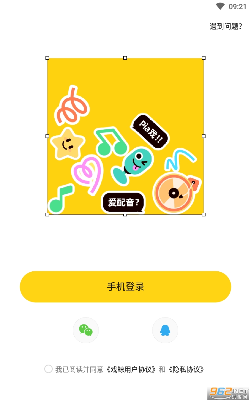 Ϸ��app���°� v3.1.3��ͼ0