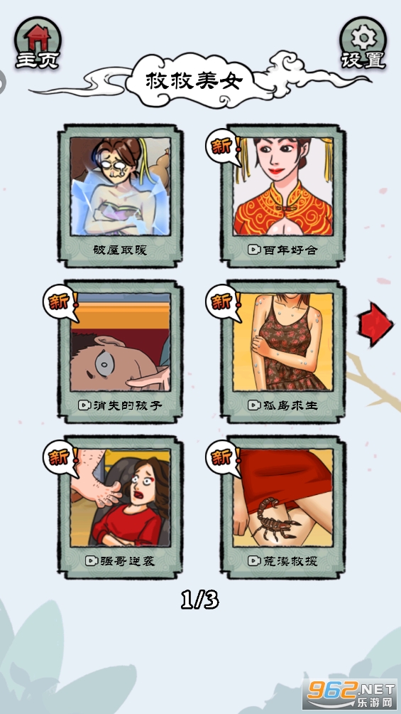 ��С����������ƽ���ͼ3