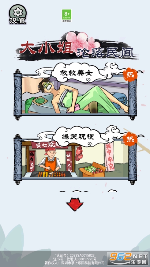 ��С����������ƽ���ͼ5