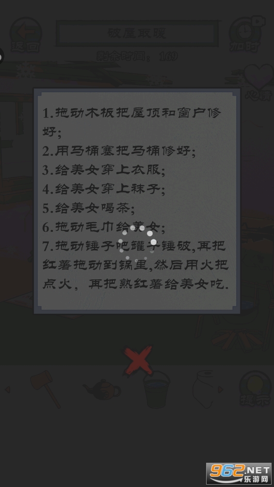 ��С����������ƽ���ͼ1