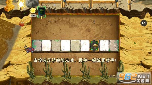 植物大战僵尸随机植物破灭版破解版截图2