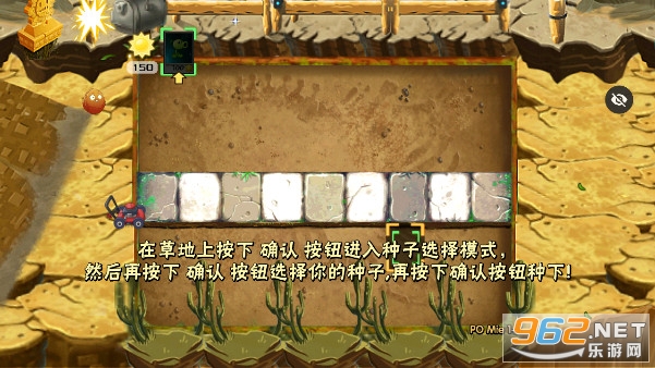 植物大战僵尸随机植物破灭版破解版截图1