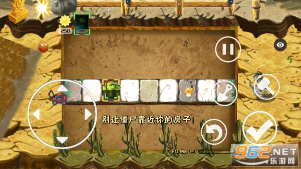 植物大战僵尸随机植物破灭版破解版截图3