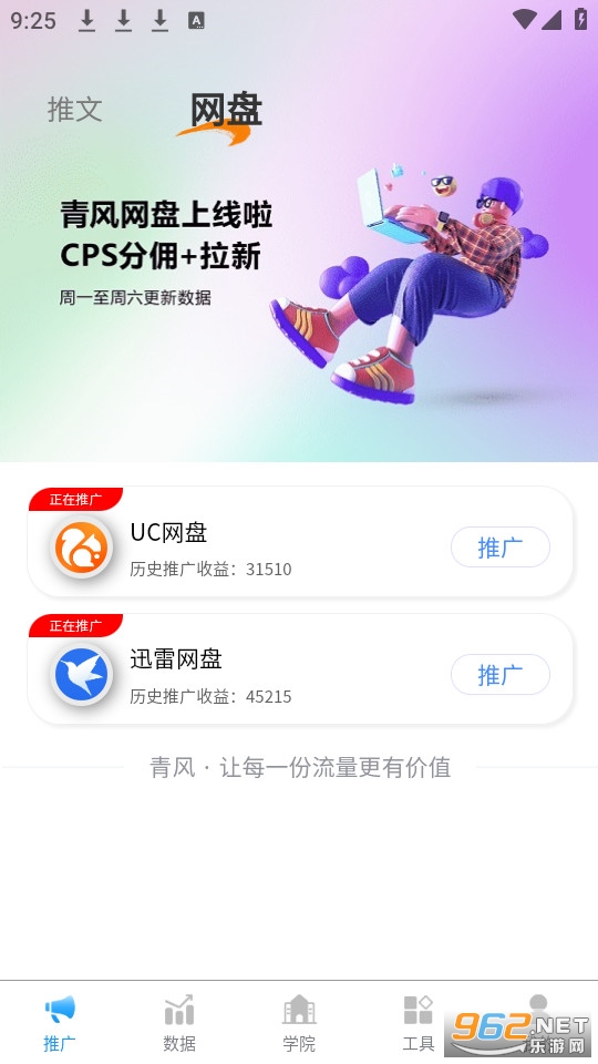 �������(����ƴ�)��ͼ6