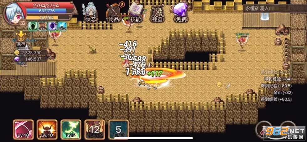 小镇传说TheTown安卓截图2