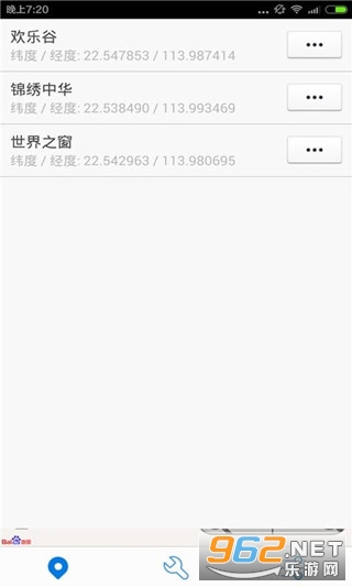 ����������λ�������ٷ��� v5.2.1��ͼ1