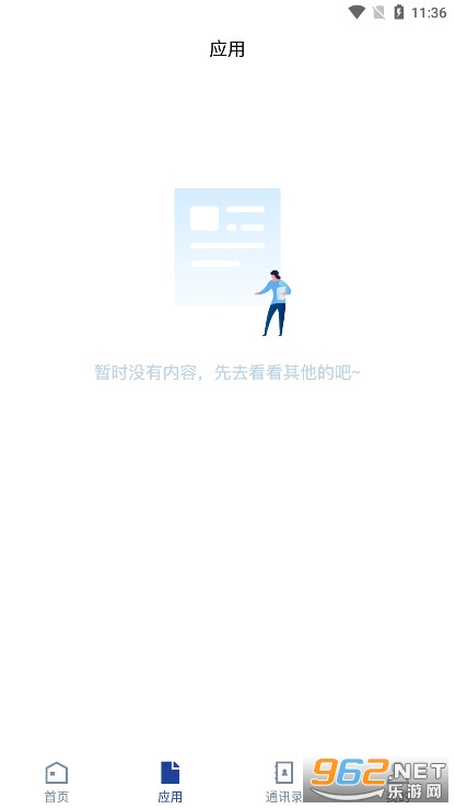 �ɶ���ó��ʦapp�ٷ��� vCDJS_3.2.0��ͼ1