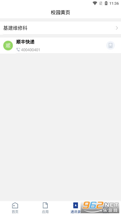 �ɶ���ó��ʦapp�ٷ��� vCDJS_3.2.0��ͼ2