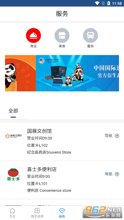 �й����ʽ��ڲ�����ٷ�appv4.9 ��׿���°��ͼ2