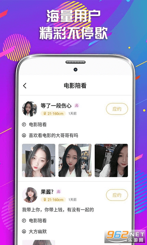 ů����������v1.2.2 ���°��ͼ1