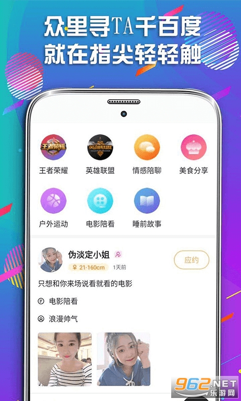 ů����������v1.2.2 ���°��ͼ0