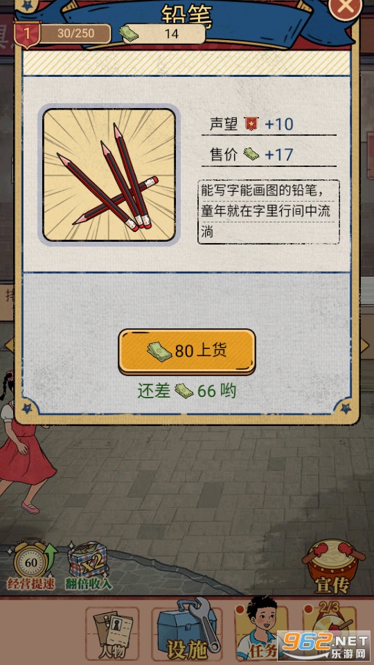 ������ӻ��̽�ͼ1