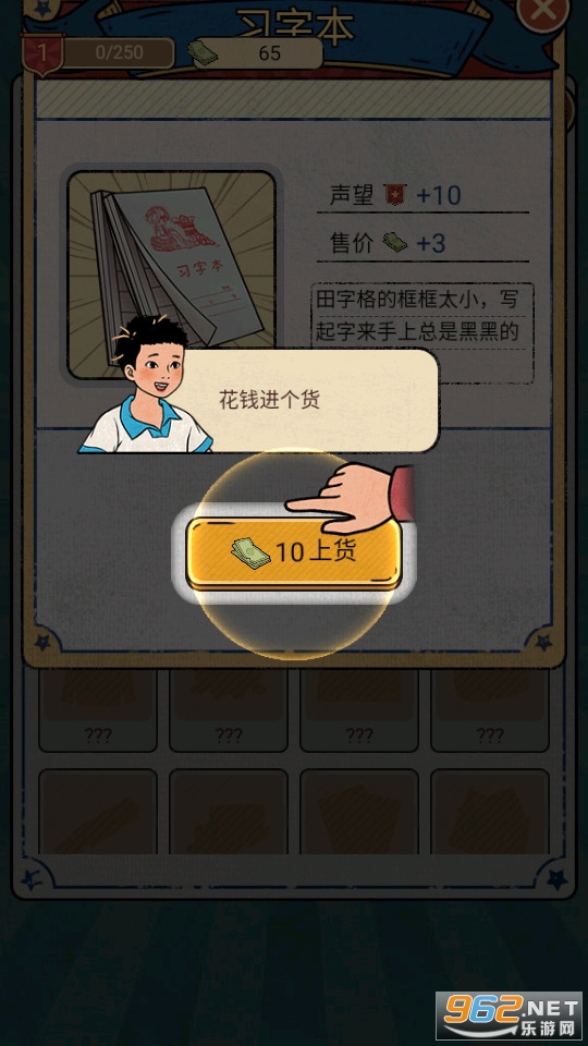 ������ӻ��̽�ͼ5