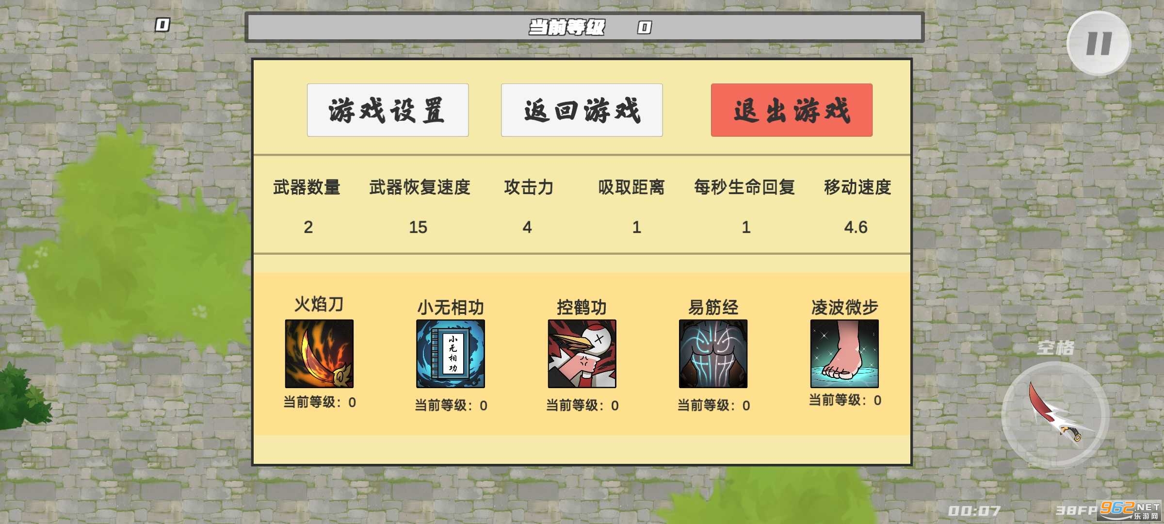 PingDao��ɽ����Ħ��ת��2��ͼ0