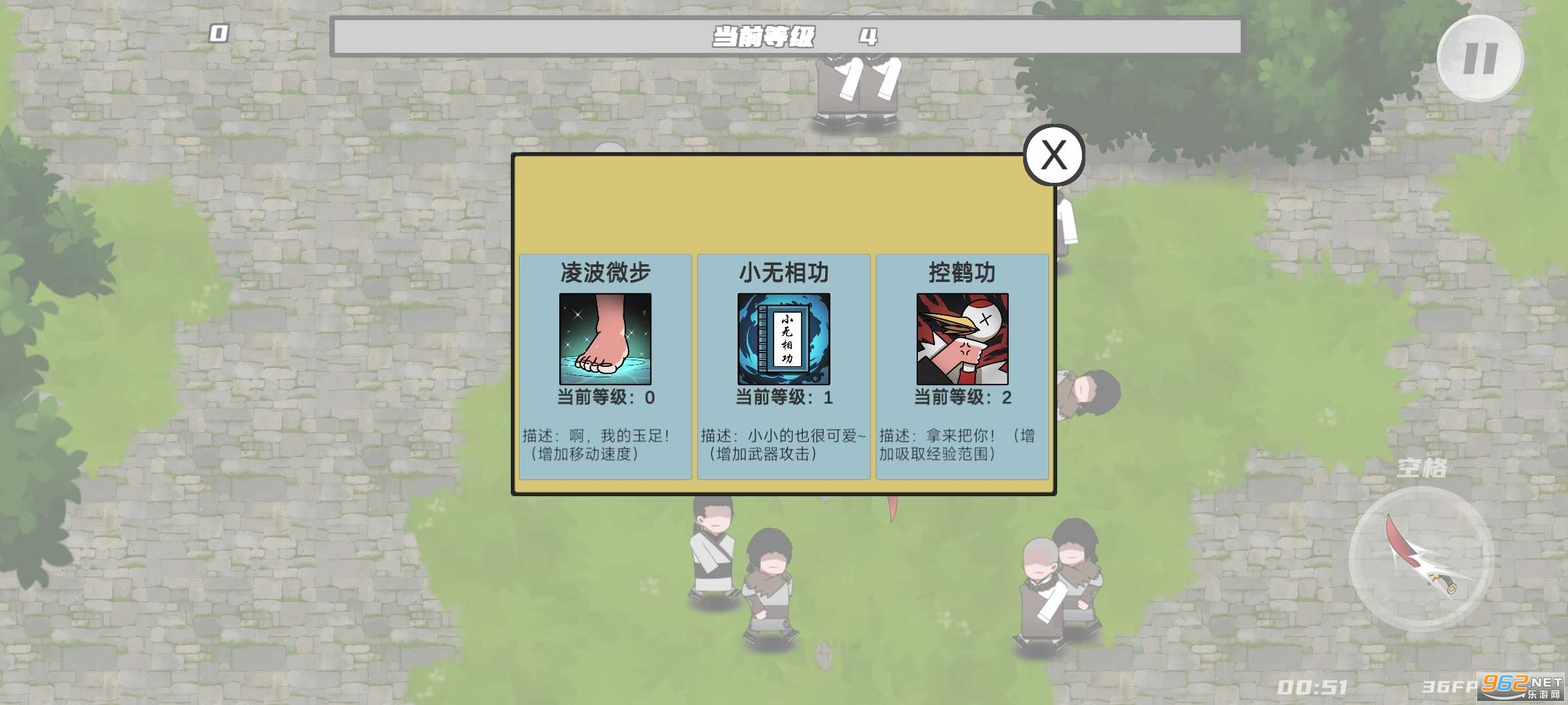 PingDao��ɽ����Ħ��ת��2��ͼ2