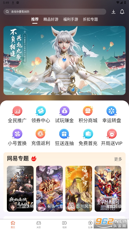������Ϸ����app��ͼ4