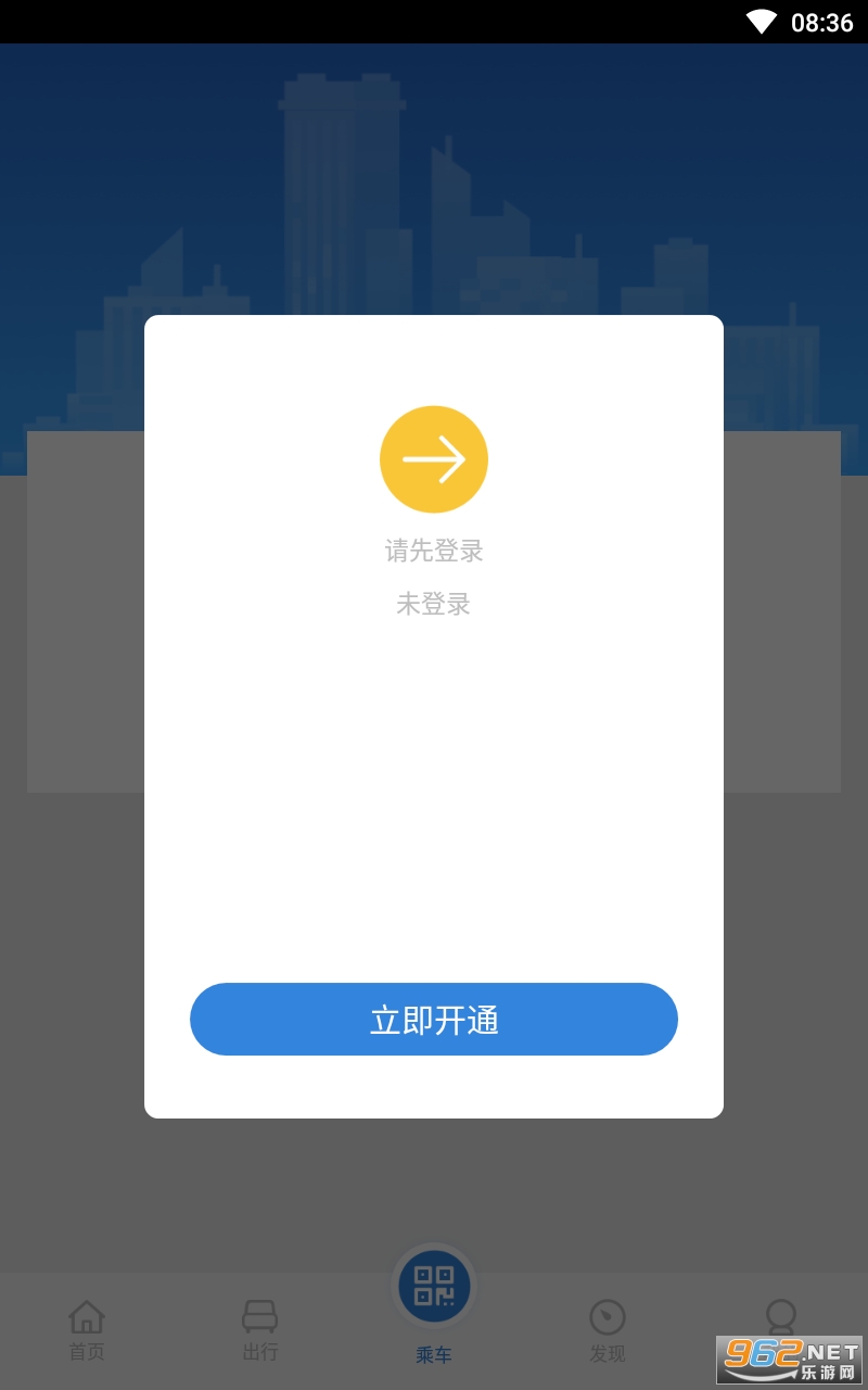 ��ɽ�ǻ۹���app��װ v1.3.1��ͼ0