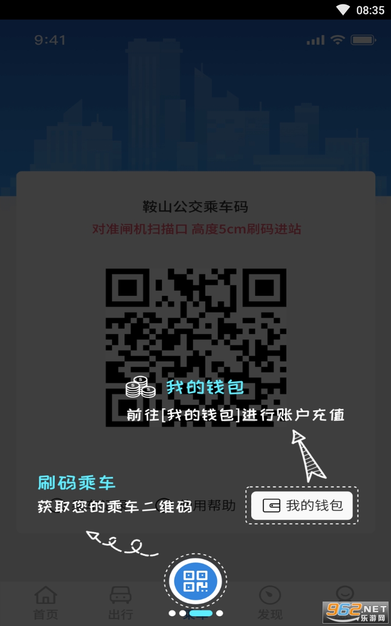 ��ɽ�ǻ۹���app��װ v1.3.1��ͼ3