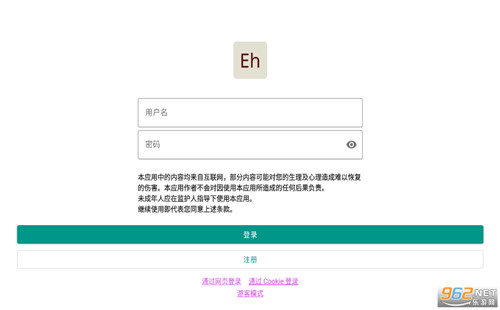 eվ���ذ�װ_eվ(EhViewer)��ɫ�汾����_eվ������ַ