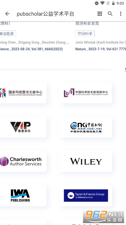 pubscholar����ѧ��ƽ̨appv1.0.0 �ֻ����ͼ3