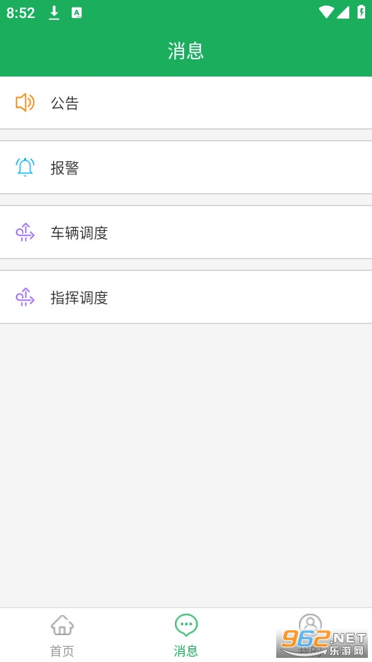 ����ũ��app��װ v1.1.92��ͼ0