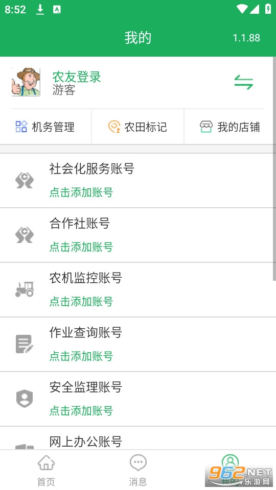 ����ũ��app��װ v1.1.92��ͼ1