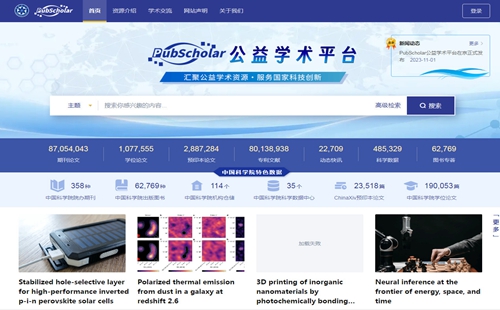 pubscholar����ѧ��ƽ̨����_pubscholarѧ��ƽ̨app