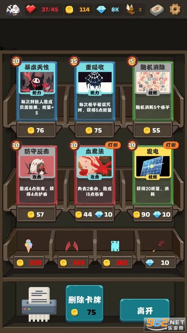 ʷ��ķ�����������°� v1.3��ͼ3