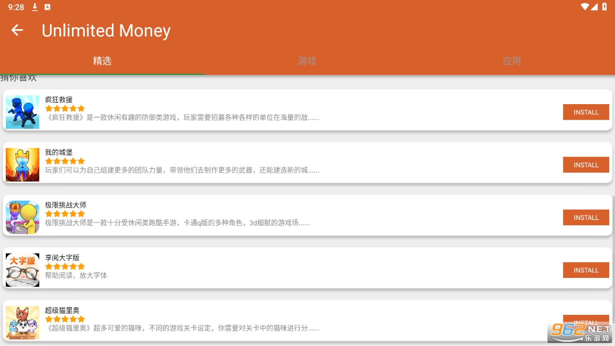 apkdone������վappv2.0 ���°��ͼ1
