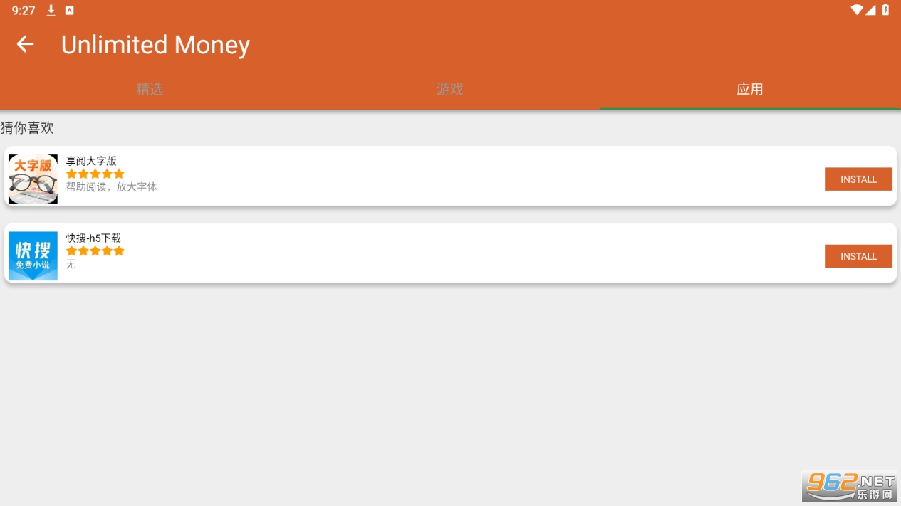 apkdone������վappv2.0 ���°��ͼ0
