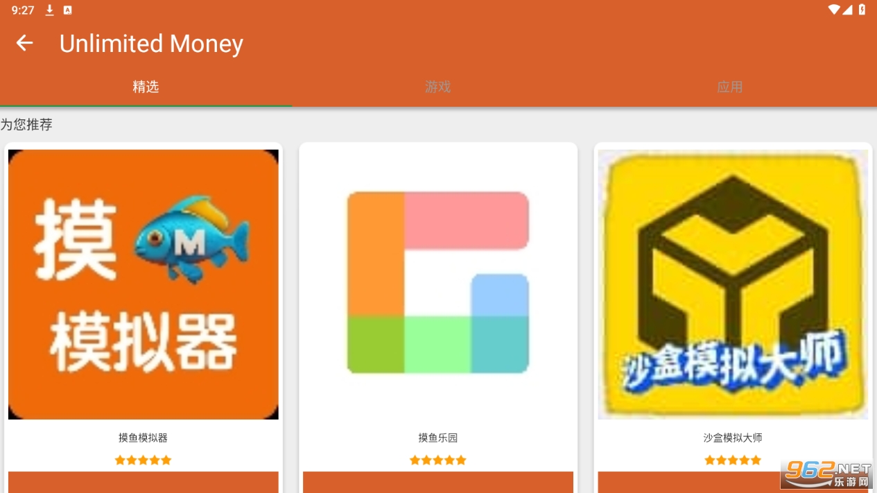apkdone������վappv2.0 ���°��ͼ3