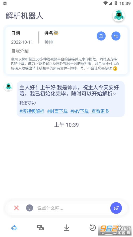 �����������ƽ������ v1.0.2��ͼ0