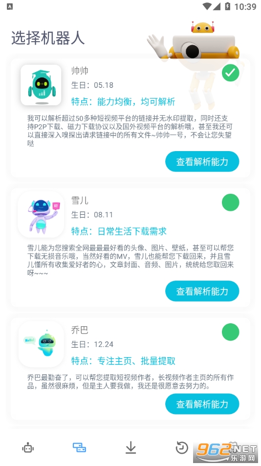 �����������ƽ������ v1.0.2��ͼ1