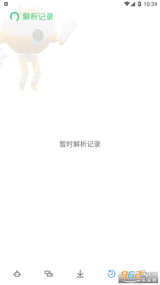 �����������ƽ������ v1.0.2��ͼ3
