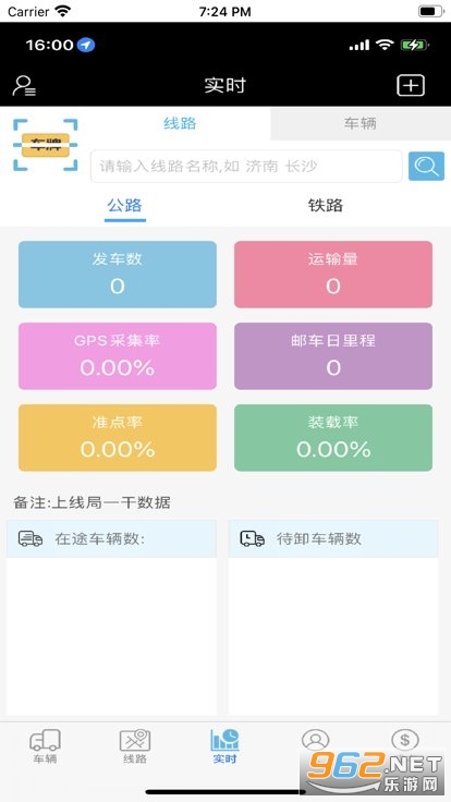 ���ʳ��ܼ����°�v1.6��ͼ3