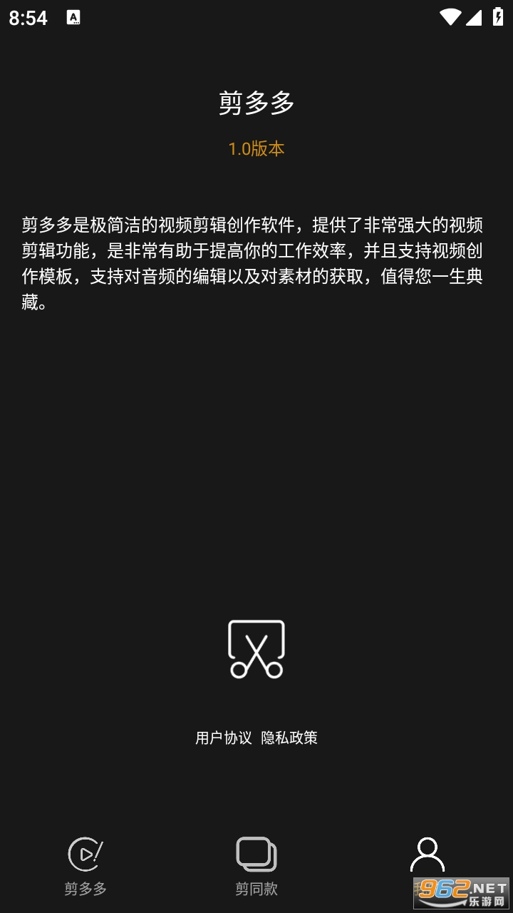 �����2023���°�ٷ��� v1.0��ͼ0
