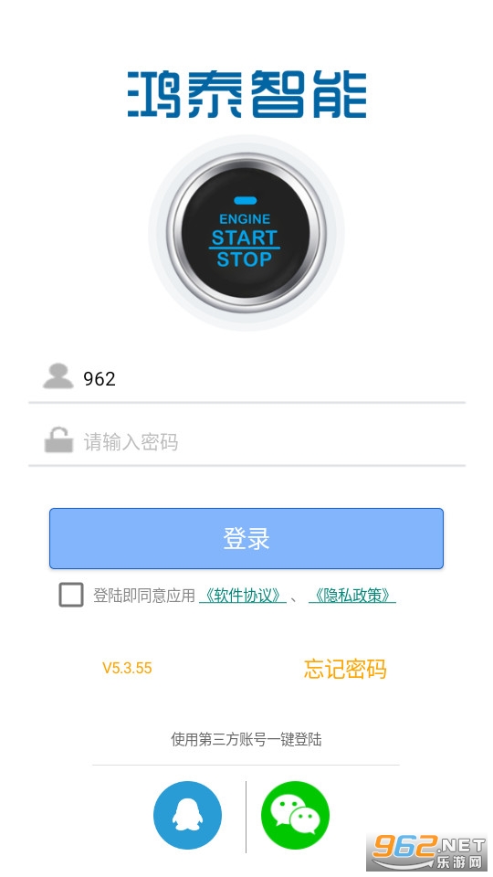 ��̩����һ������app��ͼ0