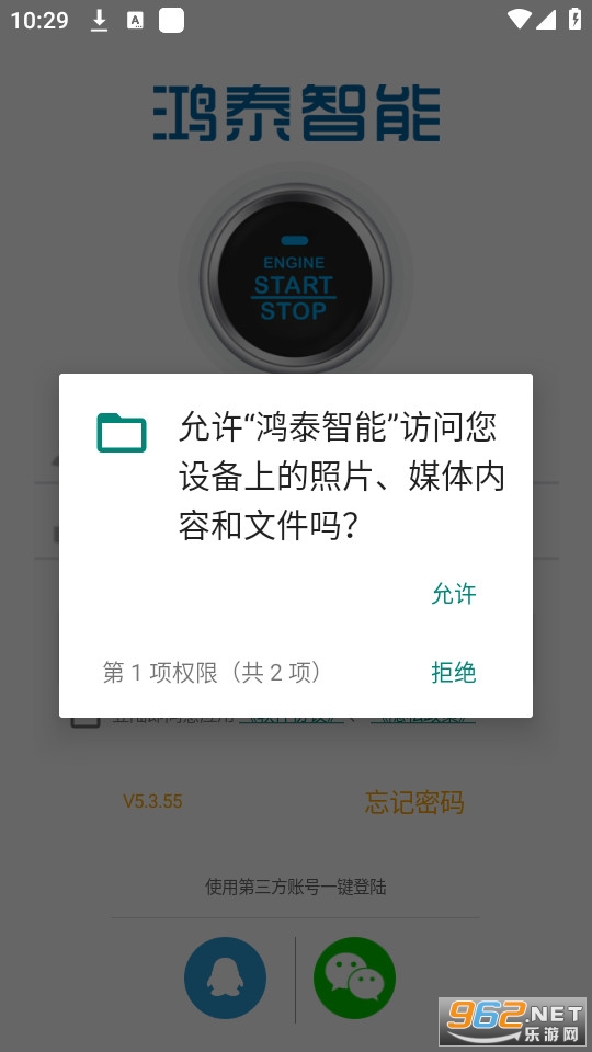 ��̩����һ������app��ͼ3