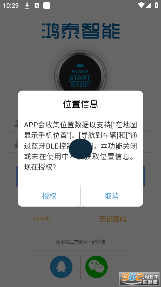 ��̩����һ������app��ͼ2