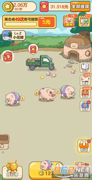 �Ҹ�������׬Ǯapp��ͼ0