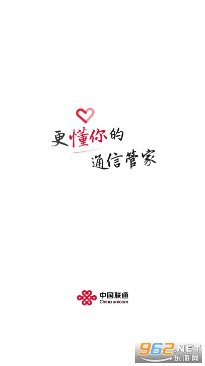������ͨ����Ӫҵ��app��ͼ0