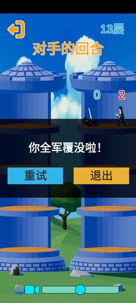 魅魔捕食像素爬塔游戏截图2