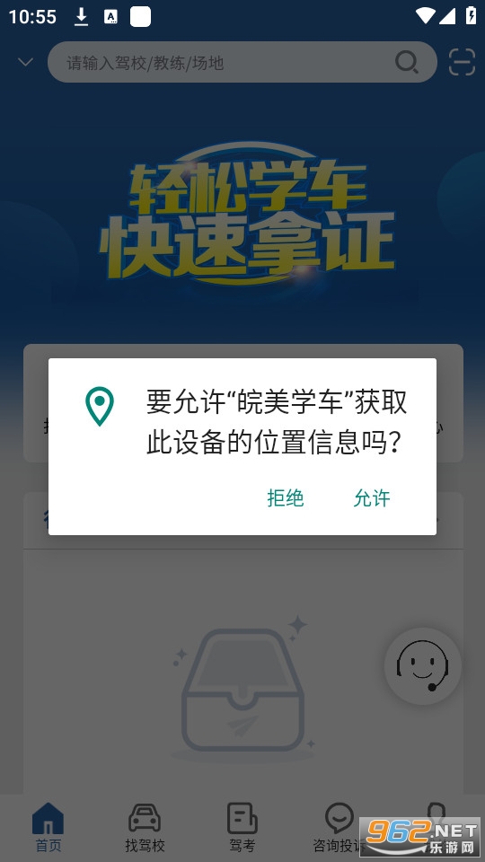 ����ѧ����ͼ3
