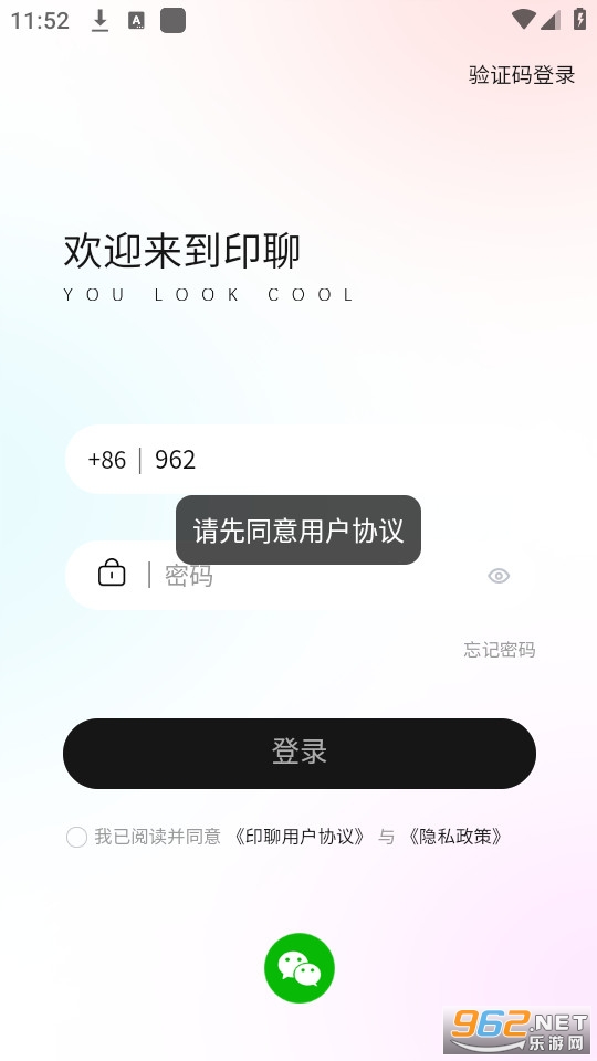 ӡ�İ�װ v2.2.3��ͼ3