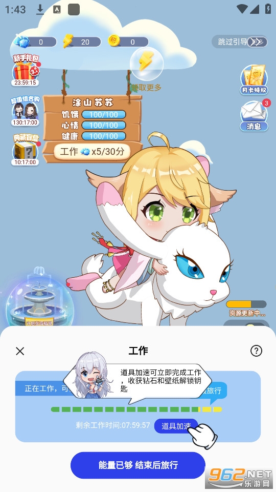 ��Ԫ������ֽ��װ v2.3.6_e4e4b14aa��ͼ0