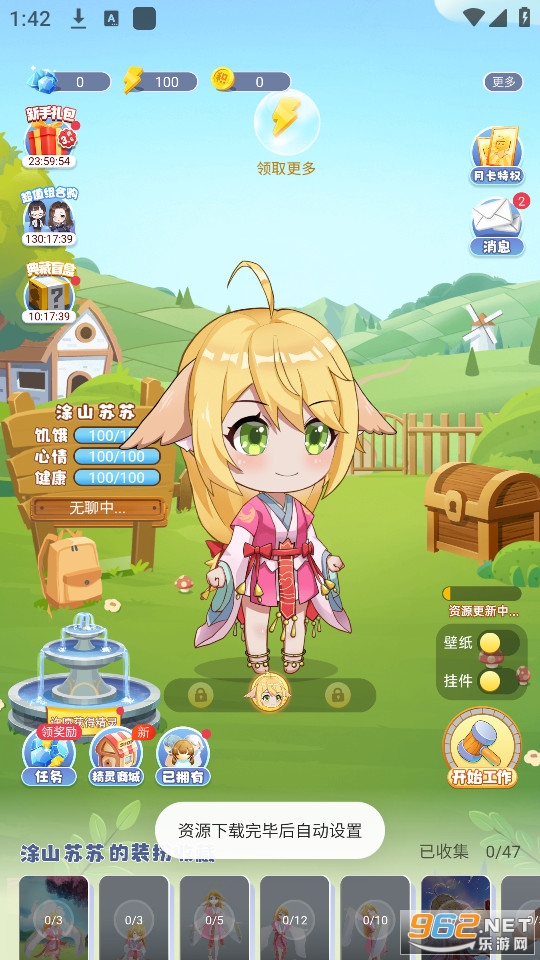 ��Ԫ������ֽ��װ v2.3.6_e4e4b14aa��ͼ4